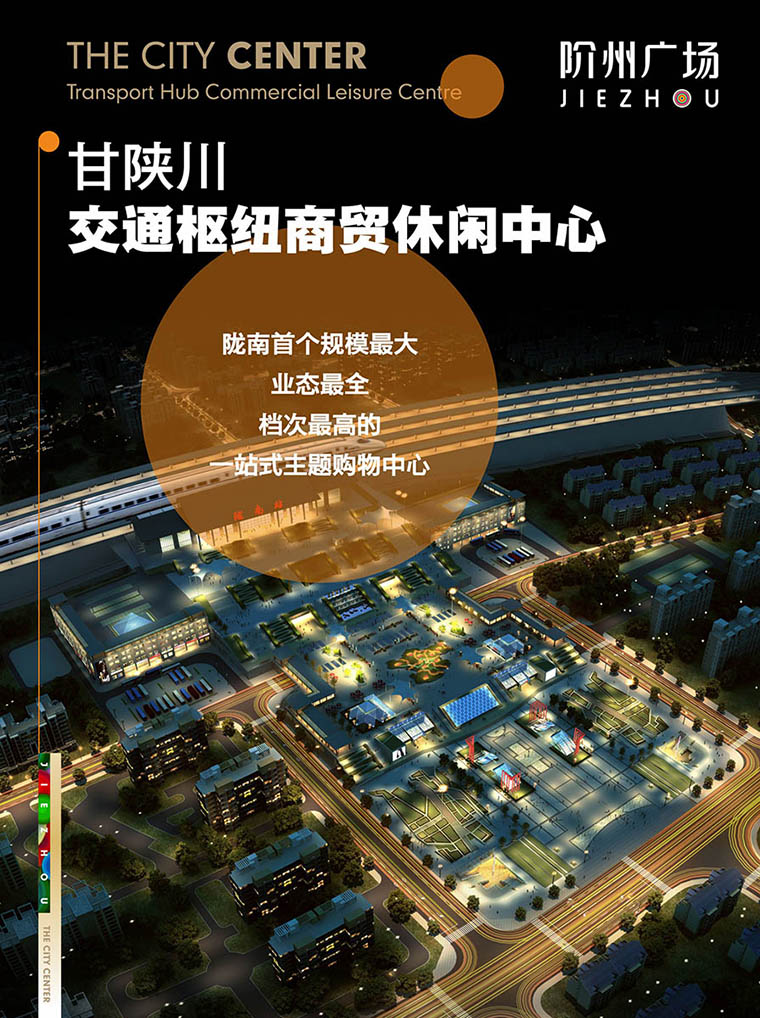 7月16日 高鐵金鋪 認(rèn)籌盛大啟動(dòng)！