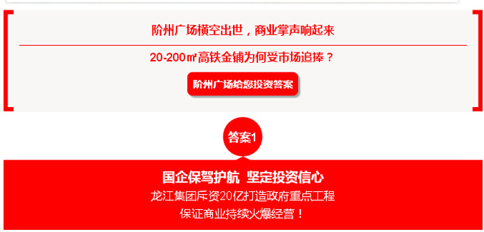 喜報(bào)！捷報(bào)！一經(jīng)推出即成隴南商業(yè)傳奇！