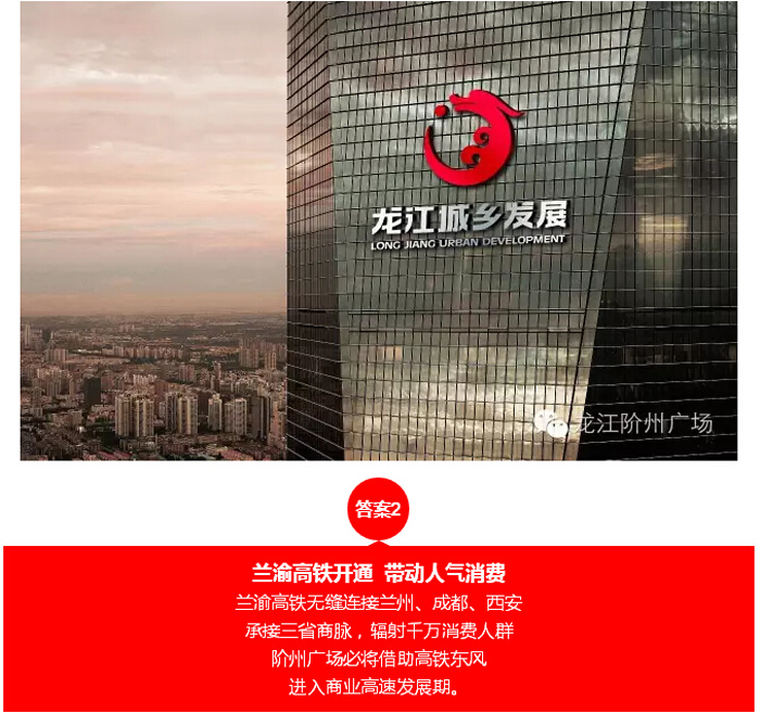 喜報(bào)！捷報(bào)！一經(jīng)推出即成隴南商業(yè)傳奇！
