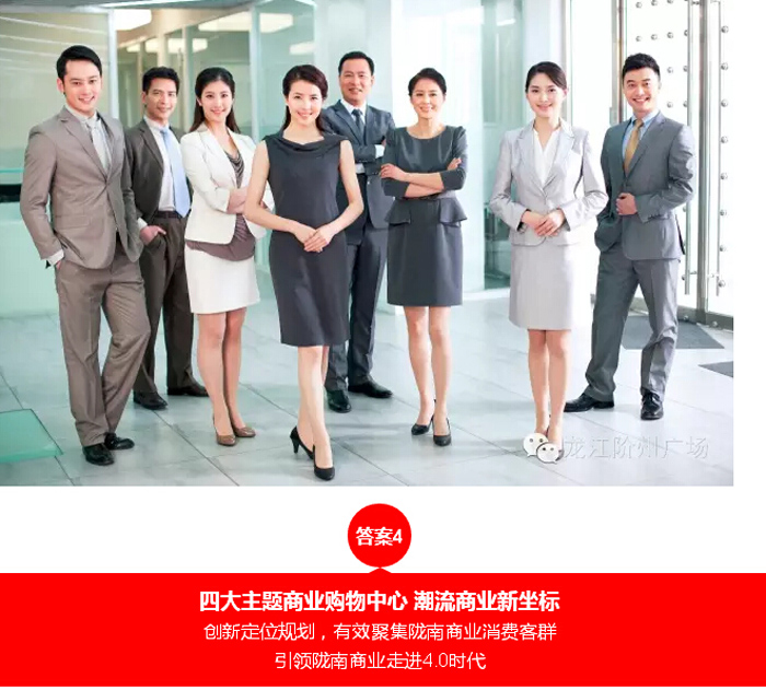 喜報(bào)！捷報(bào)！一經(jīng)推出即成隴南商業(yè)傳奇！