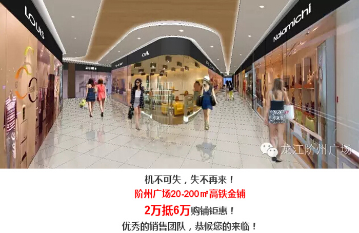 喜報(bào)！捷報(bào)！一經(jīng)推出即成隴南商業(yè)傳奇！