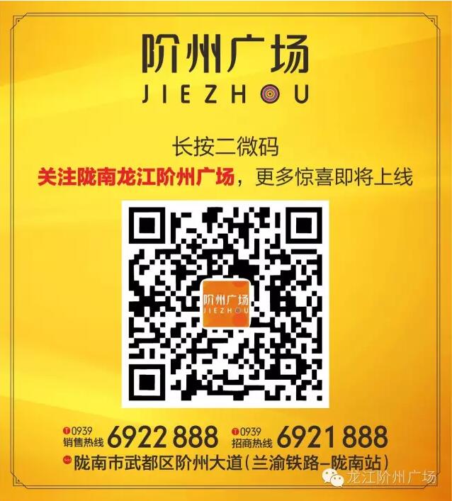 首批認(rèn)籌 空前盛況！搶籌倒計(jì)時(shí)！