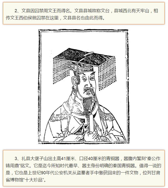 蘭渝鐵路最早由孫中山先生提出？在隴南，你不知道的事兒還有……