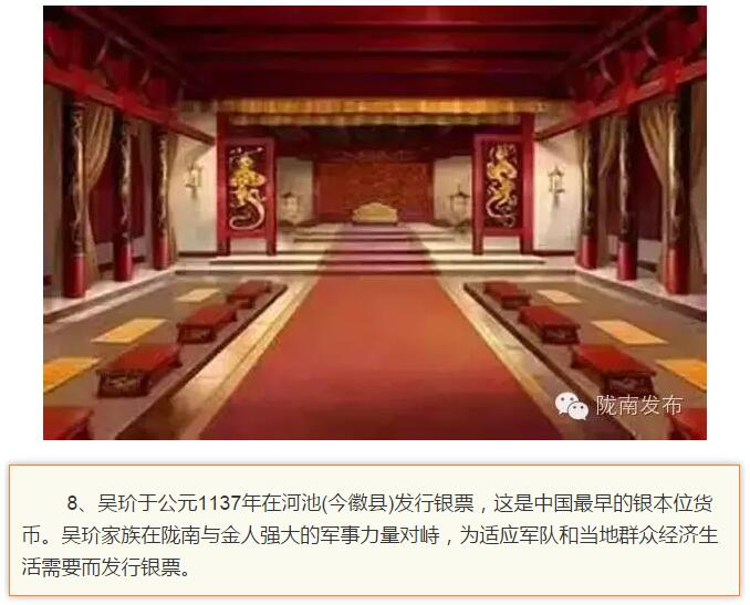 蘭渝鐵路最早由孫中山先生提出？在隴南，你不知道的事兒還有……