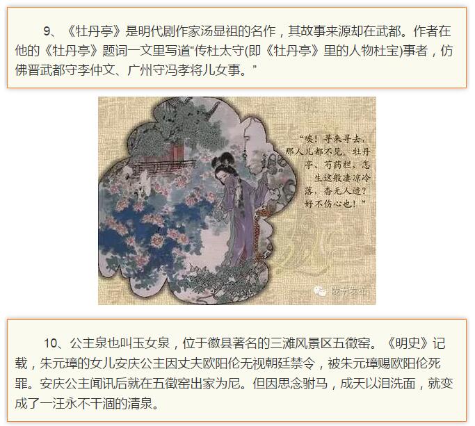蘭渝鐵路最早由孫中山先生提出？在隴南，你不知道的事兒還有……