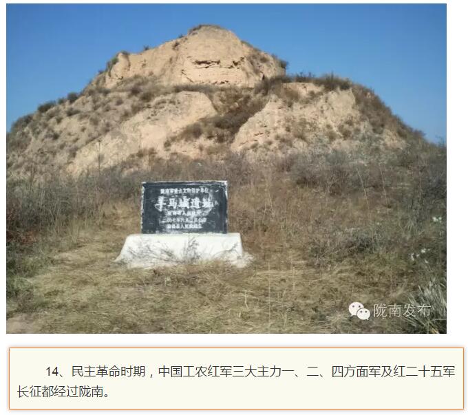 蘭渝鐵路最早由孫中山先生提出？在隴南，你不知道的事兒還有……