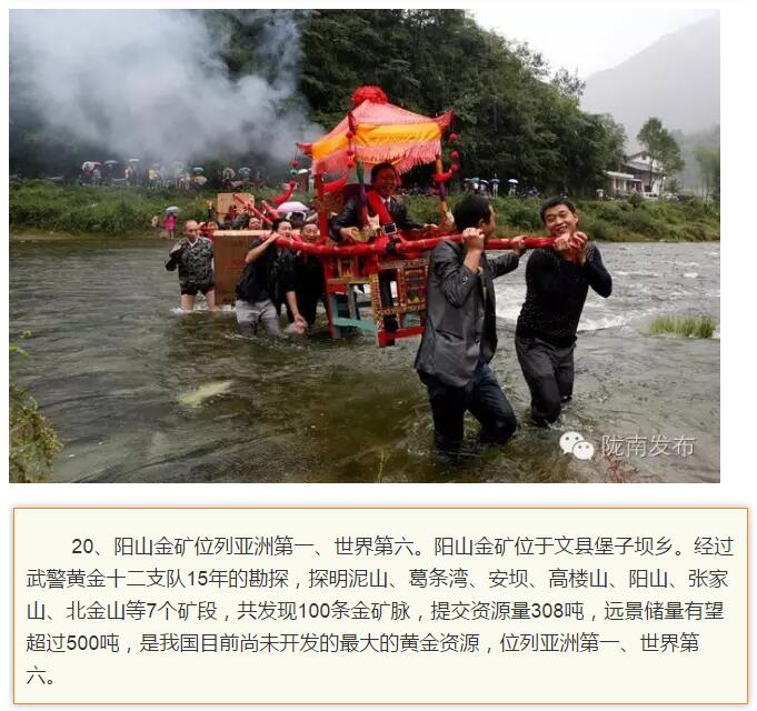 蘭渝鐵路最早由孫中山先生提出？在隴南，你不知道的事兒還有……