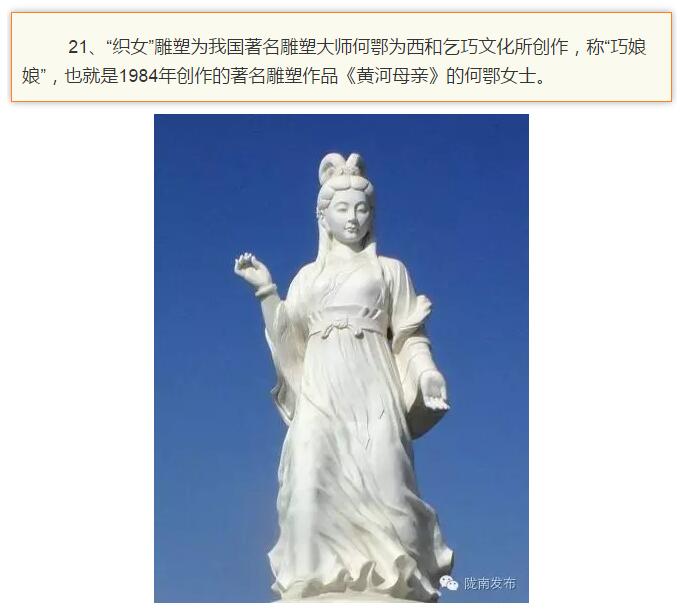 蘭渝鐵路最早由孫中山先生提出？在隴南，你不知道的事兒還有……
