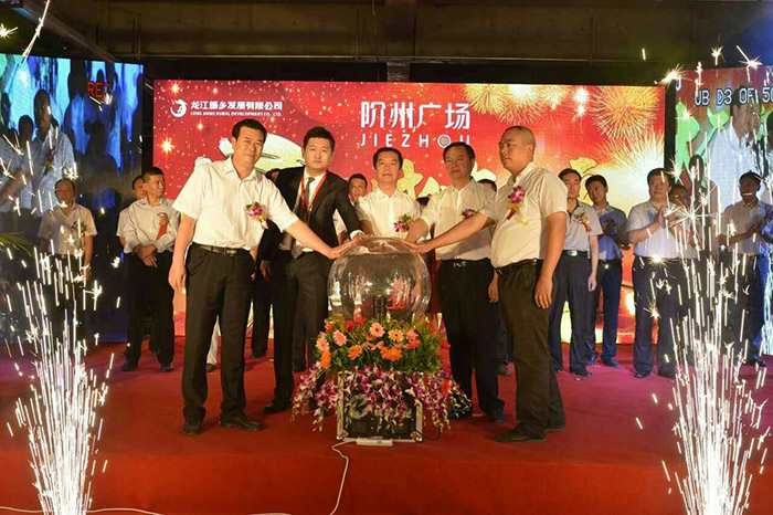 開盤即售罄，隴南高鐵站—階州廣場創(chuàng)隴南商業(yè)傳奇