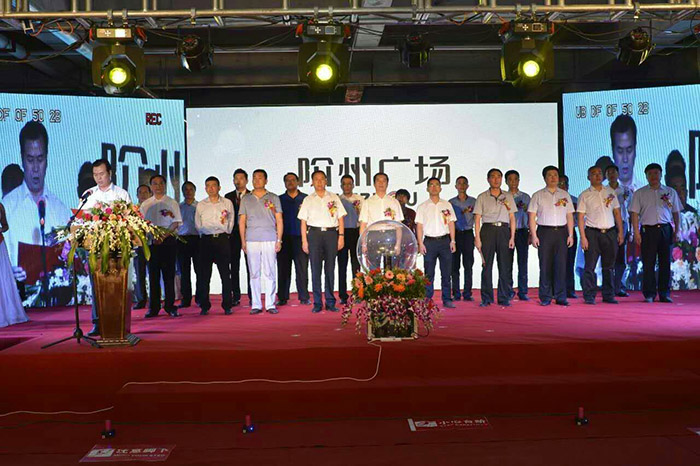 開盤即售罄，隴南高鐵站—階州廣場創(chuàng)隴南商業(yè)傳奇