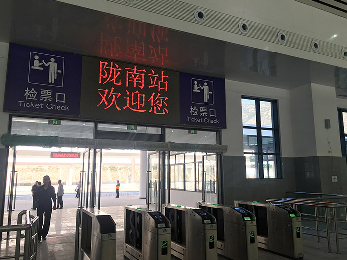 全國、省市政協(xié)委員體驗蘭渝鐵路、視察階州廣場