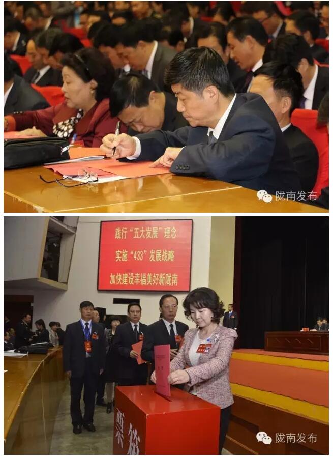 市第四次黨代會勝利閉幕！選出新一屆領(lǐng)導班子