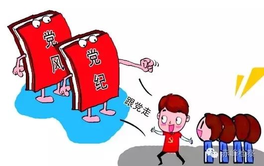 “三會(huì)一課“是什么？你想知道的都在這里了！