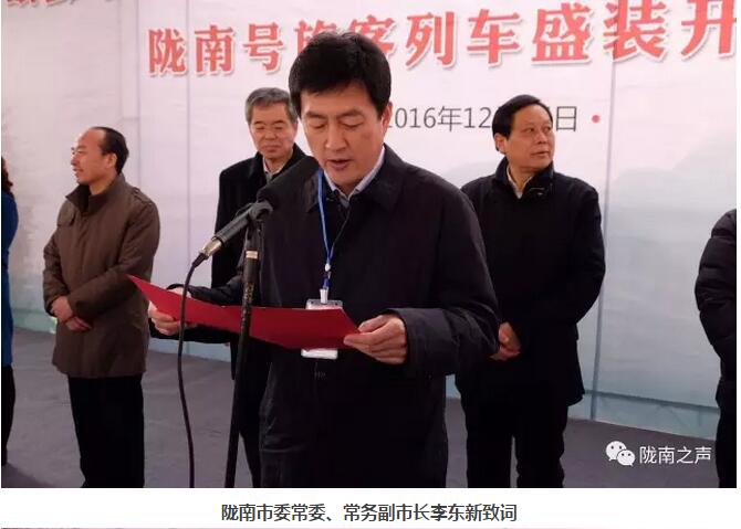 萬(wàn)人見(jiàn)證！蘭渝鐵路隴南站順利通車！