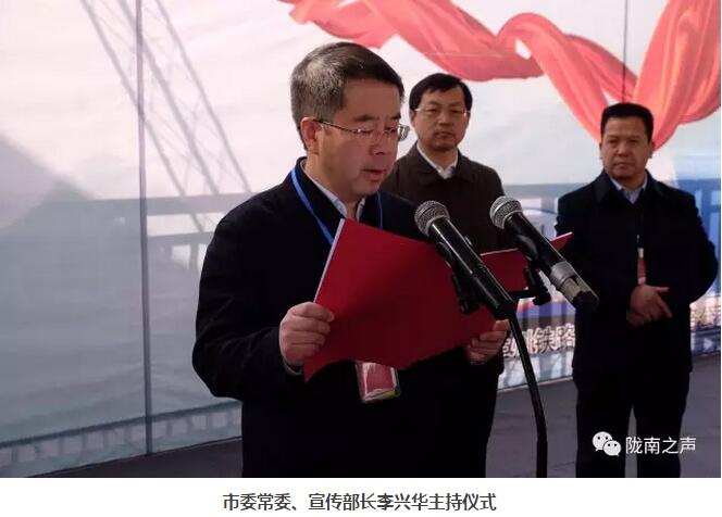 萬(wàn)人見(jiàn)證！蘭渝鐵路隴南站順利通車！