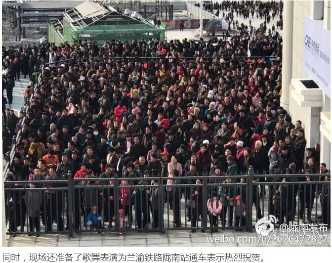 萬(wàn)人見(jiàn)證！蘭渝鐵路隴南站順利通車！