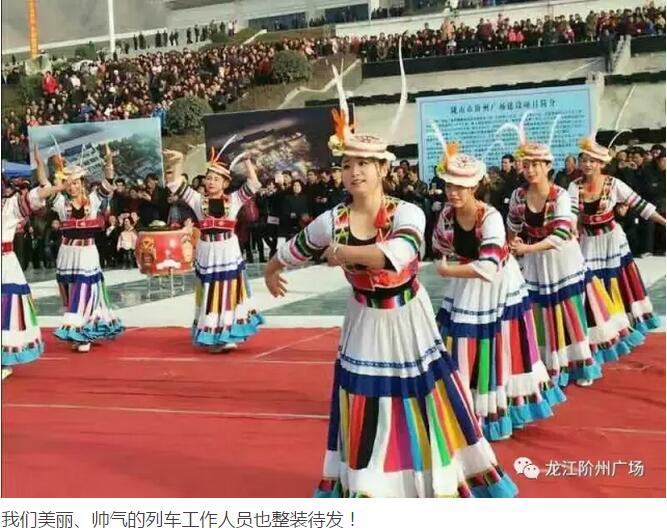 萬(wàn)人見(jiàn)證！蘭渝鐵路隴南站順利通車！
