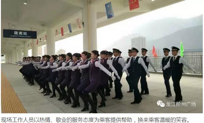 萬(wàn)人見(jiàn)證！蘭渝鐵路隴南站順利通車！
