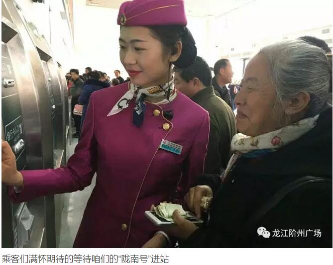 萬(wàn)人見(jiàn)證！蘭渝鐵路隴南站順利通車！