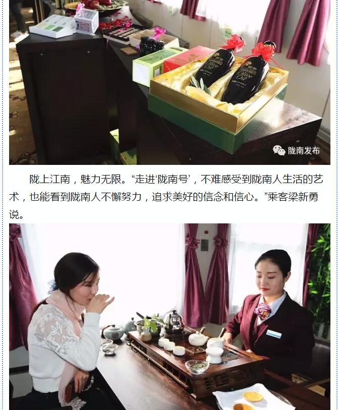 萬(wàn)人見(jiàn)證！蘭渝鐵路隴南站順利通車！