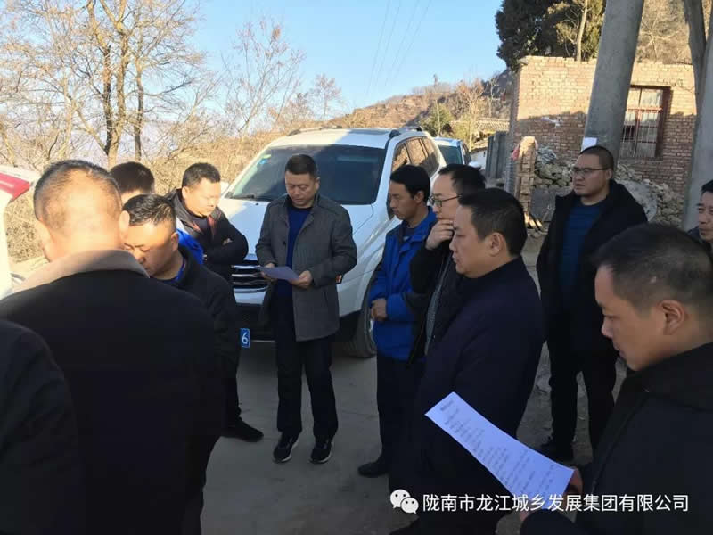 堅持精準幫扶，合力脫貧攻堅——市龍江城鄉(xiāng)發(fā)展集團、隴南太平洋財險公司聯(lián)合開展幫扶文縣橋頭鎮(zhèn)安子坡村2019年春節(jié)慰問活動