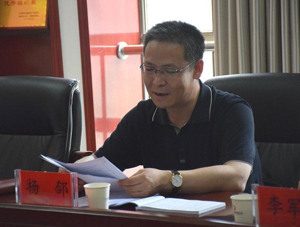 隴南市委常委、組織部部長(zhǎng)楊郃調(diào)研指導(dǎo)市龍江城鄉(xiāng)發(fā)展集團(tuán)公司黨建工作