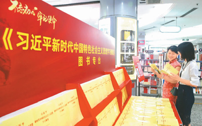 不忘初心，讀懂《學習綱要》