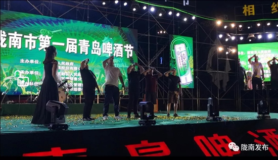 好嗨喲！隴南第一屆青島啤酒節(jié)開幕啦，為期8天