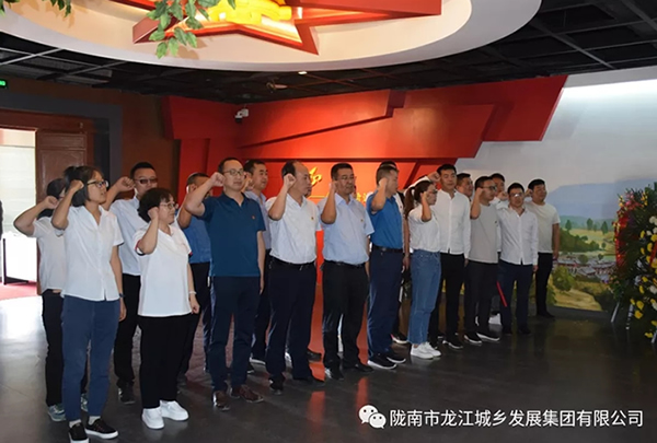 市龍江城鄉(xiāng)發(fā)展集團(tuán)黨委開展“不忘初心、牢記使命”紀(jì)念建黨98周年主題黨日活動(dòng)