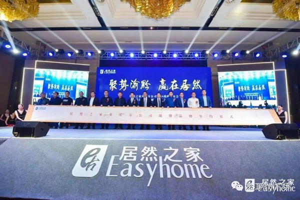 誠天下、冠西北——居然之家強勢入駐隴南階州廣場