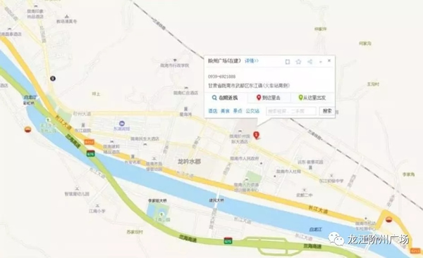 誠天下、冠西北——居然之家強勢入駐隴南階州廣場