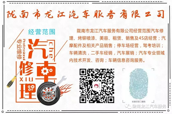 金錘鈑金，銀槍噴漆！龍江汽修值得信賴！