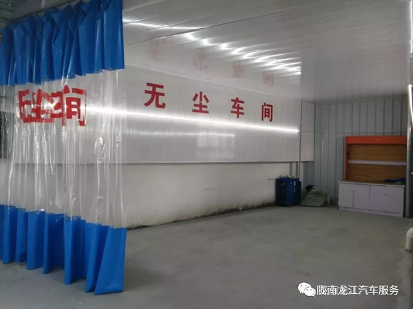 金錘鈑金，銀槍噴漆！龍江汽修值得信賴！
