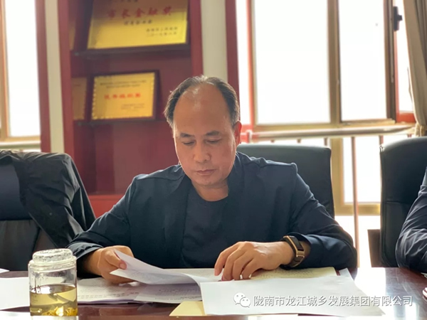 市龍江集團“不忘初心、牢記使命”主題教育讀書班舉行結(jié)班式