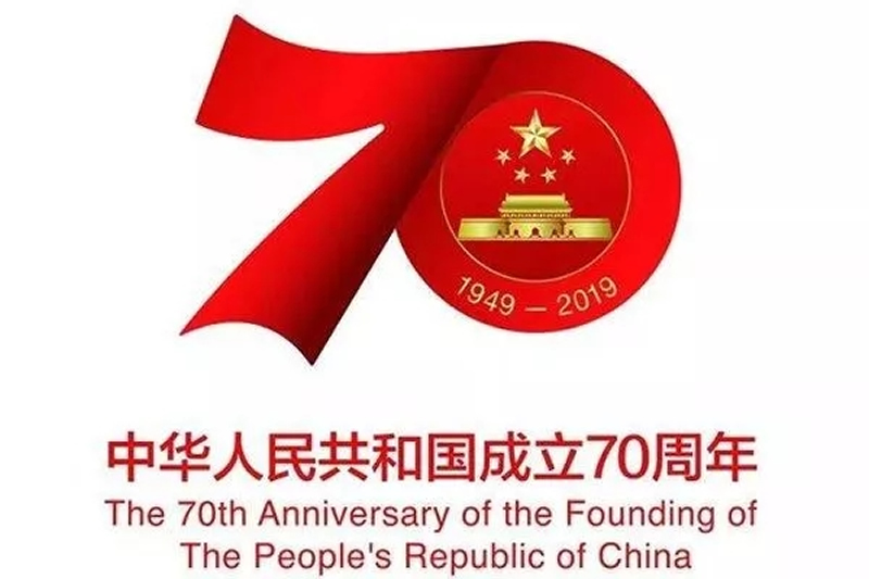 市委“不忘初心、牢記使命”第十三指導(dǎo)組檢查指導(dǎo)集團(tuán)公司主題教育工作