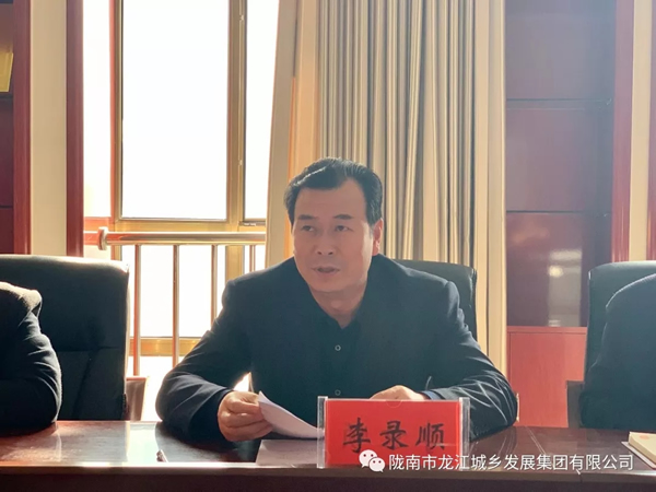 市龍江集團開展“不忘初心、牢記使命”主題教育專題黨課