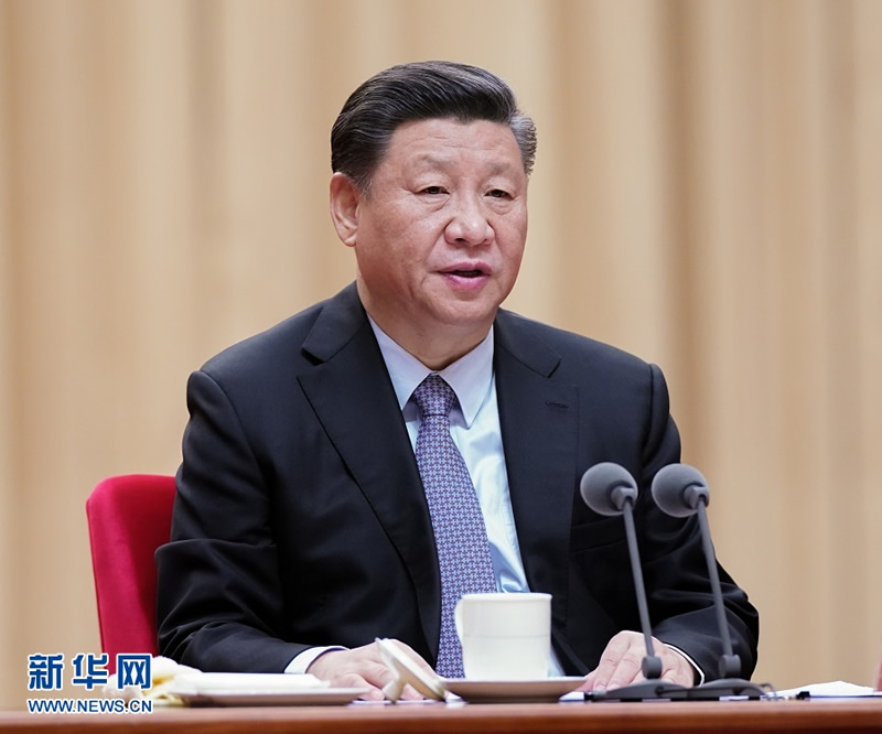 習(xí)近平在“不忘初心、牢記使命”主題教育總結(jié)大會上強調(diào) 以主題教育為新的起點 持續(xù)推動全黨不忘初心牢記使命